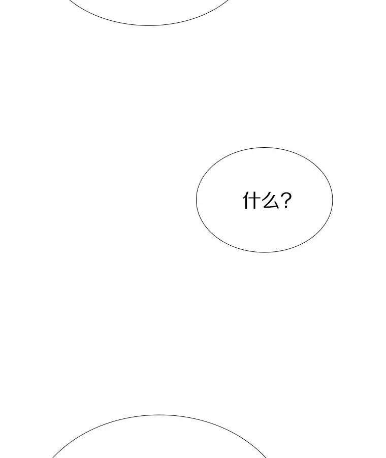 无法抵御的诱惑 53.最温柔的时刻 第36页