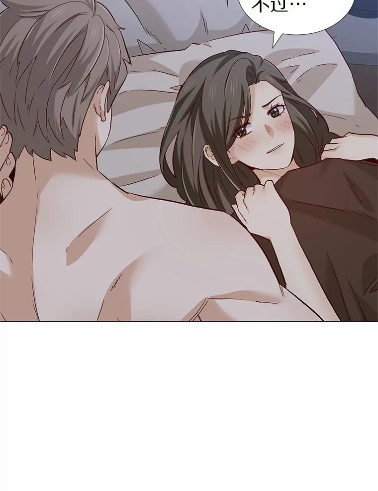 无法抵御的诱惑 53.最温柔的时刻 第132页