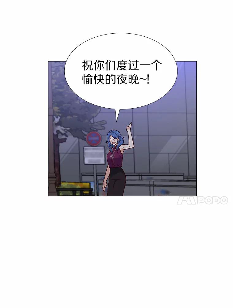 无法抵御的诱惑 53.最温柔的时刻 第44页