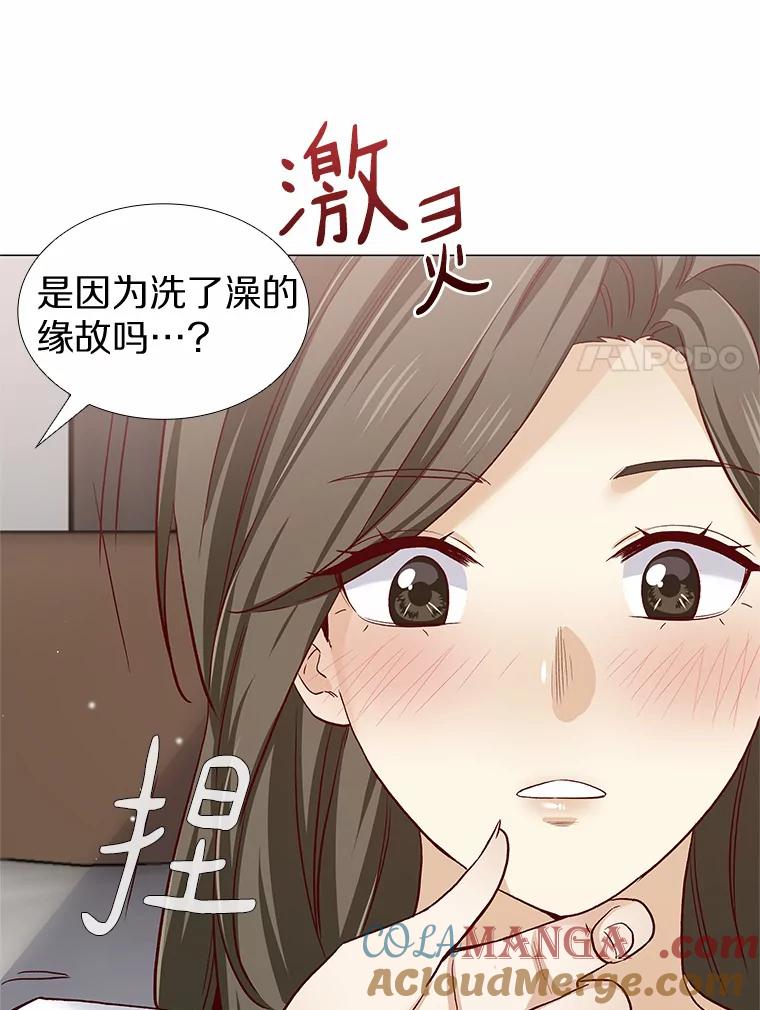 无法抵御的诱惑 53.最温柔的时刻 第73页