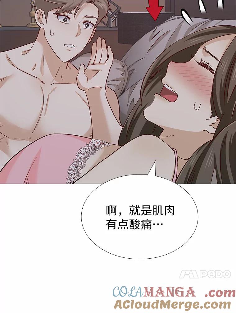 无法抵御的诱惑 53.最温柔的时刻 第129页