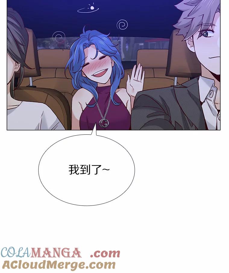 无法抵御的诱惑 53.最温柔的时刻 第33页
