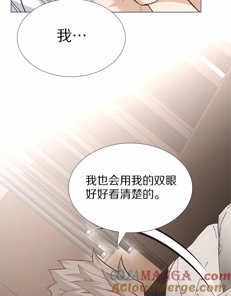 无法抵御的诱惑 53.最温柔的时刻 第81页