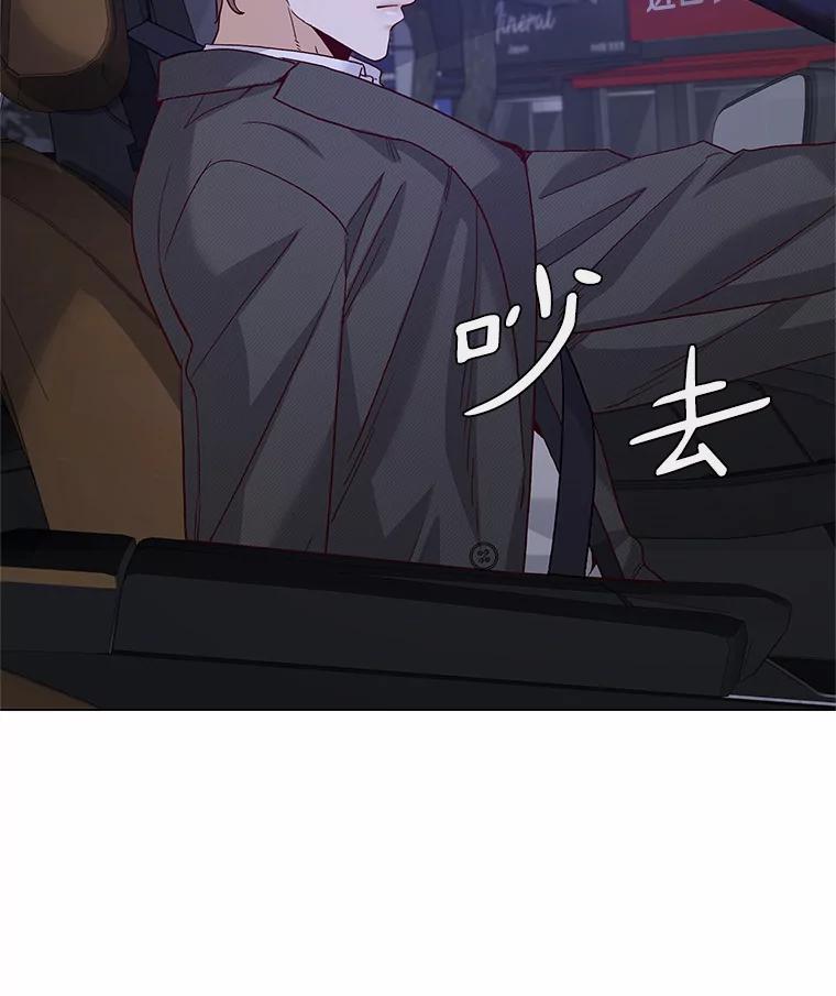 无法抵御的诱惑 53.最温柔的时刻 第39页