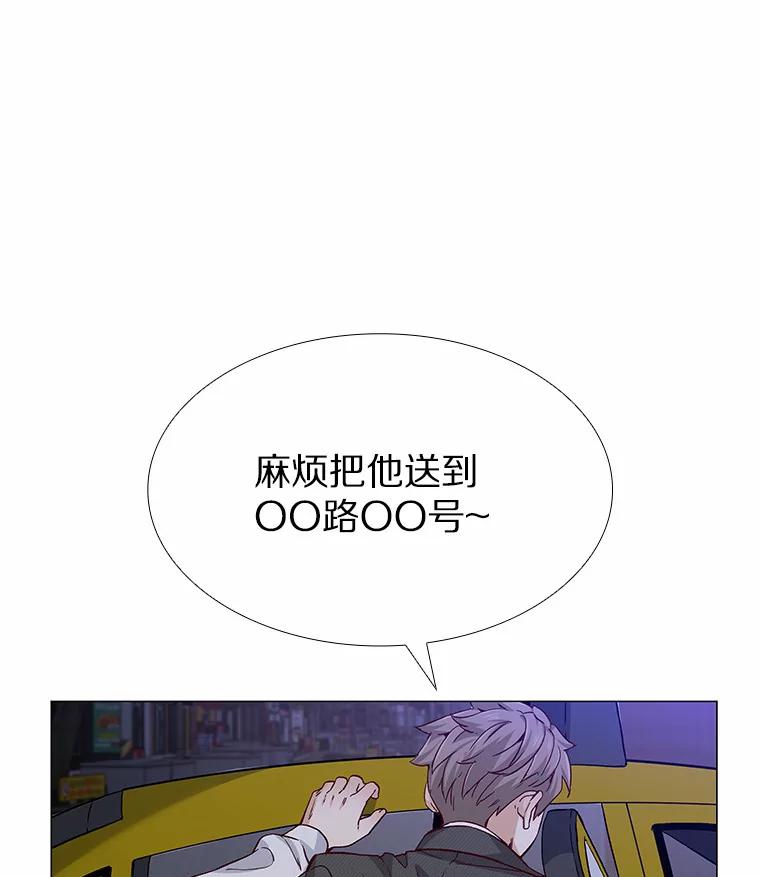 无法抵御的诱惑 53.最温柔的时刻 第3页