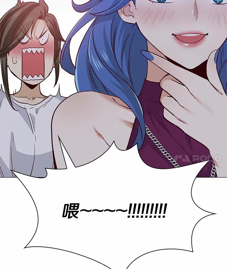 无法抵御的诱惑 53.最温柔的时刻 第30页