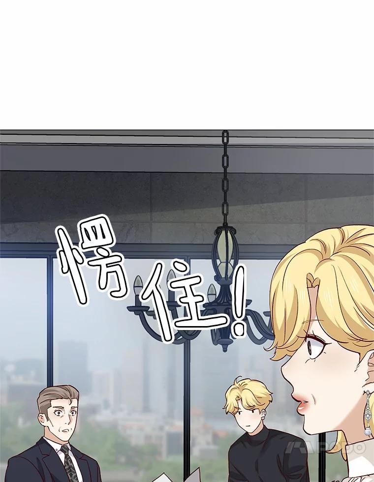 无法抵御的诱惑 54.悲催的单身狗 第110页