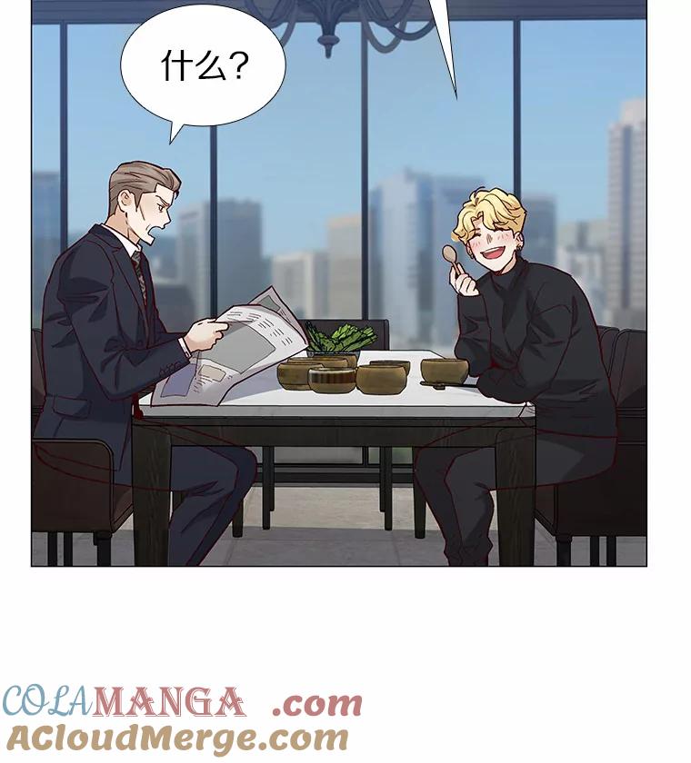 无法抵御的诱惑 54.悲催的单身狗 第93页