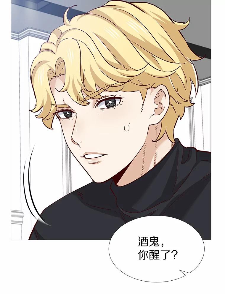 无法抵御的诱惑 54.悲催的单身狗 第78页