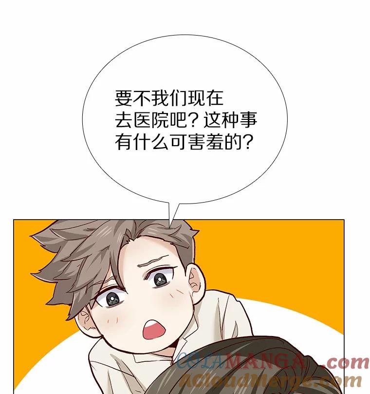 无法抵御的诱惑 54.悲催的单身狗 第25页