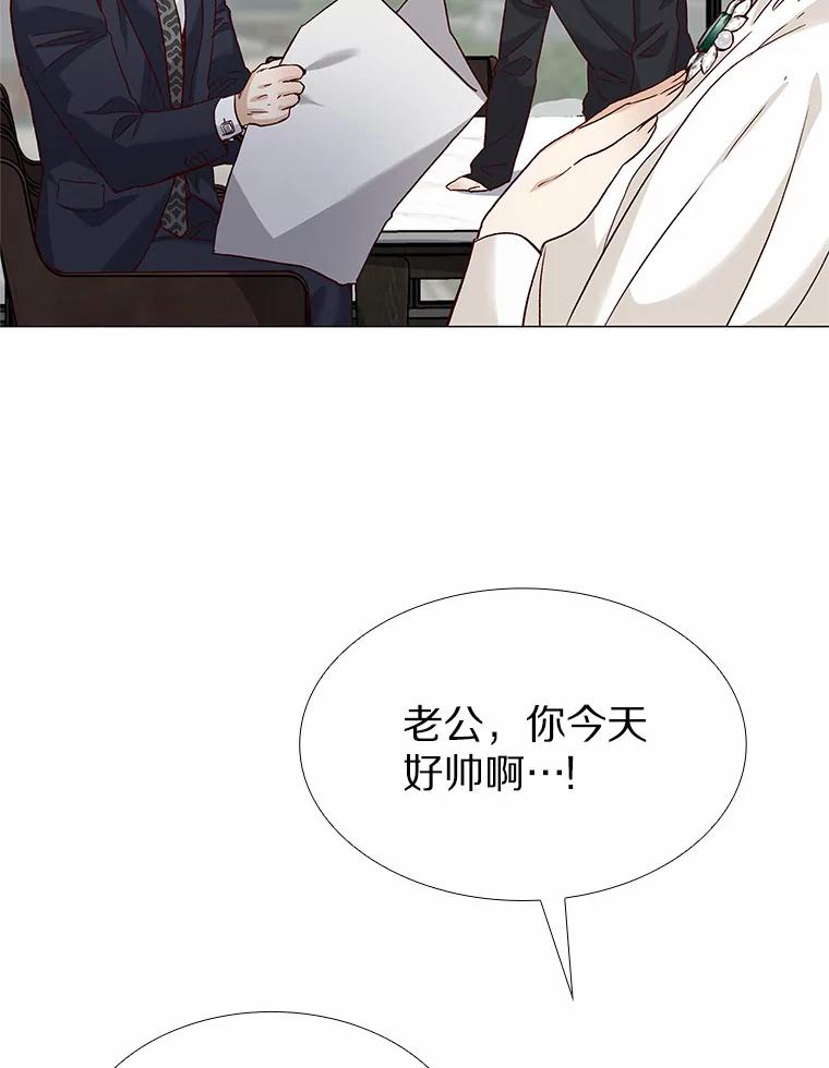 无法抵御的诱惑 54.悲催的单身狗 第111页