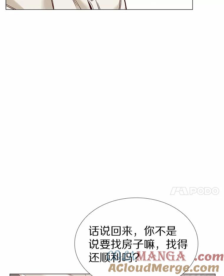 无法抵御的诱惑 54.悲催的单身狗 第37页