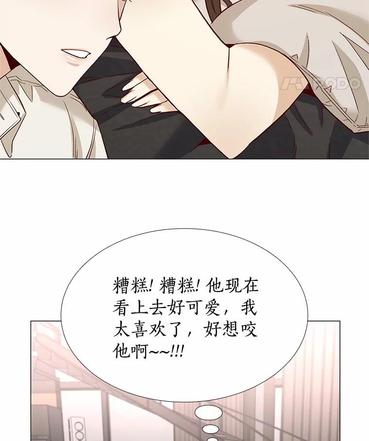 无法抵御的诱惑 54.悲催的单身狗 第30页