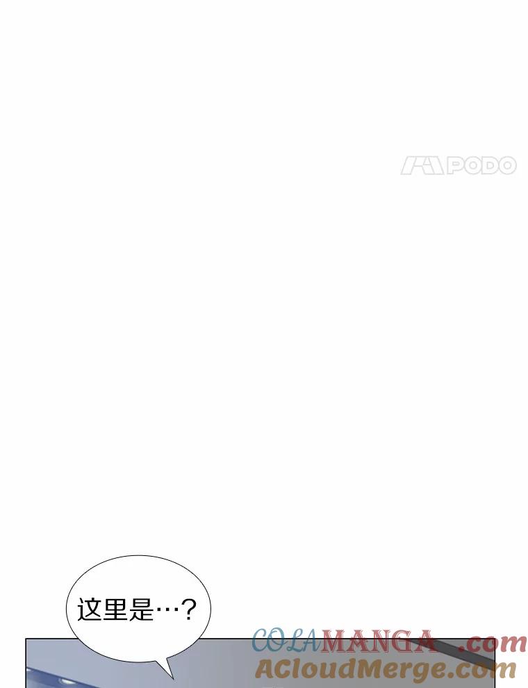 无法抵御的诱惑 54.悲催的单身狗 第77页