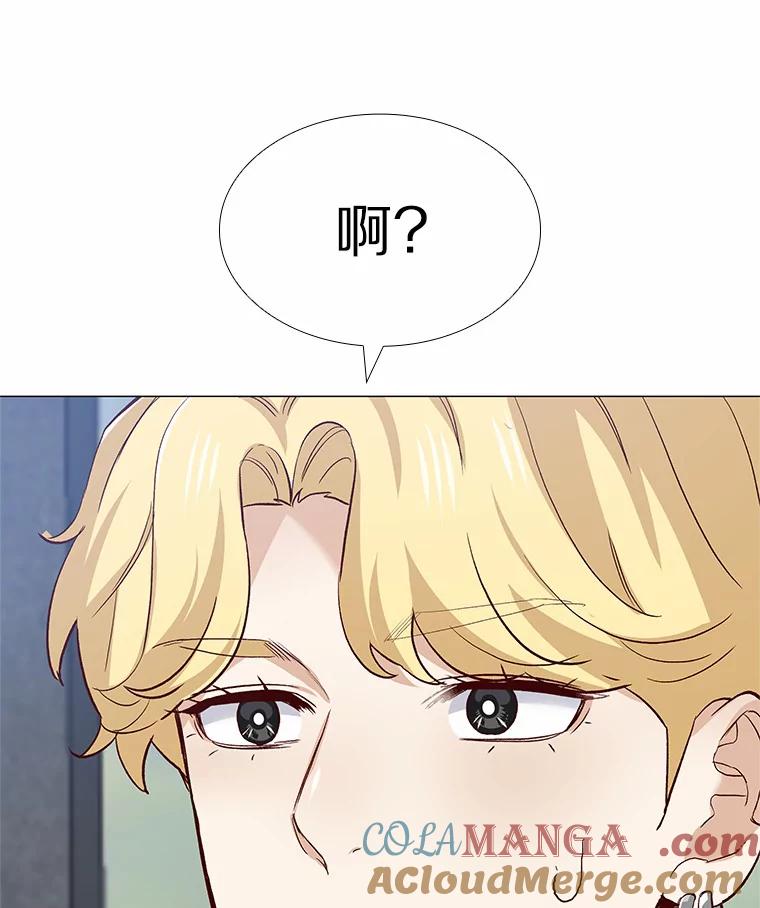 无法抵御的诱惑 54.悲催的单身狗 第97页