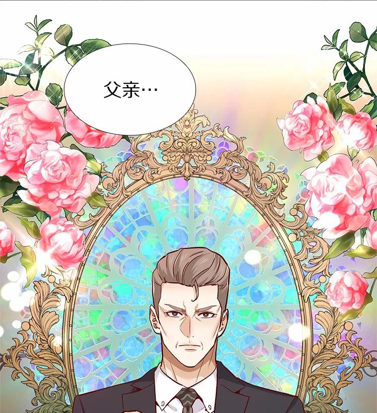 无法抵御的诱惑 54.悲催的单身狗 第79页