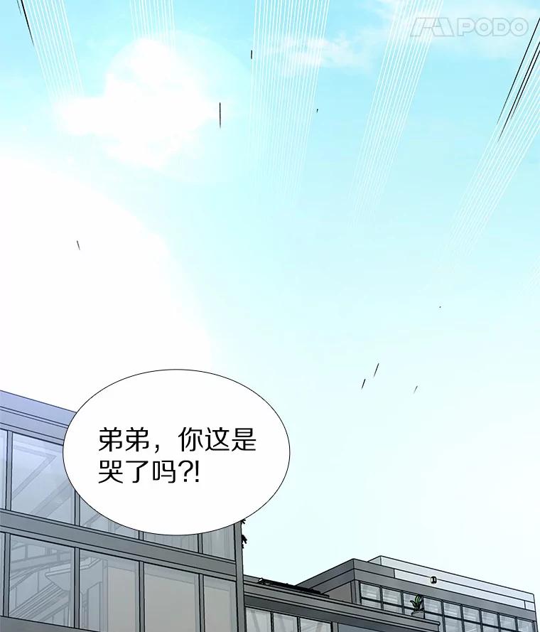无法抵御的诱惑 54.悲催的单身狗 第136页