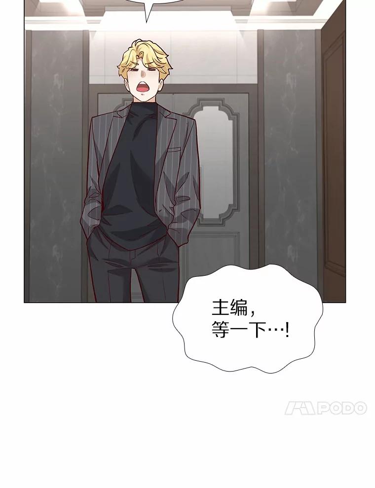无法抵御的诱惑 54.悲催的单身狗 第128页