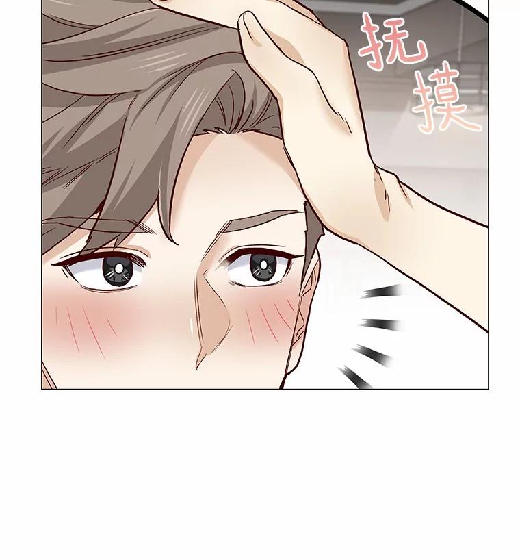无法抵御的诱惑 54.悲催的单身狗 第63页