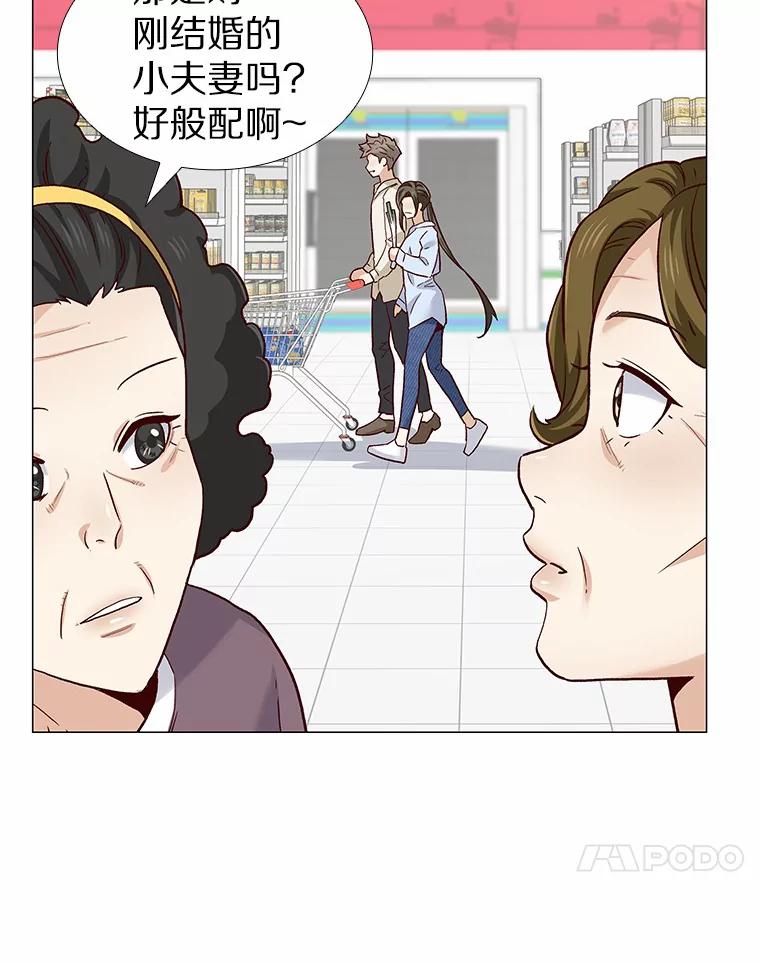 无法抵御的诱惑 54.悲催的单身狗 第4页