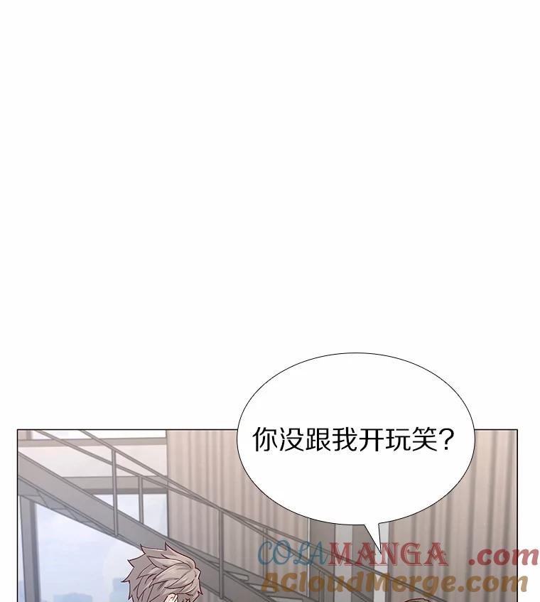 无法抵御的诱惑 54.悲催的单身狗 第49页