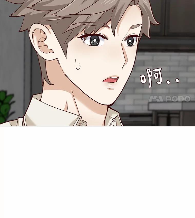 无法抵御的诱惑 54.悲催的单身狗 第52页