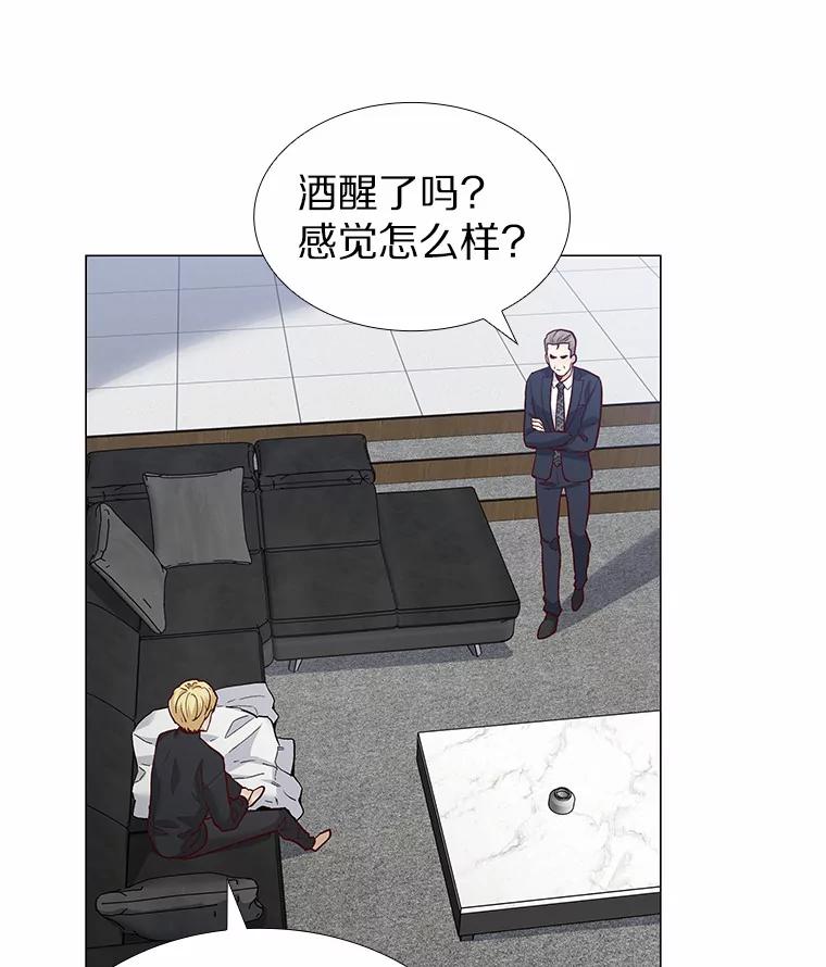 无法抵御的诱惑 54.悲催的单身狗 第83页