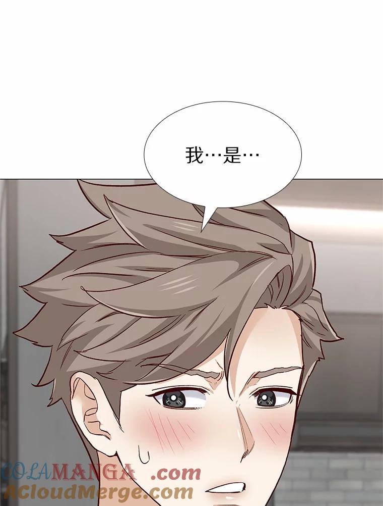 无法抵御的诱惑 54.悲催的单身狗 第53页