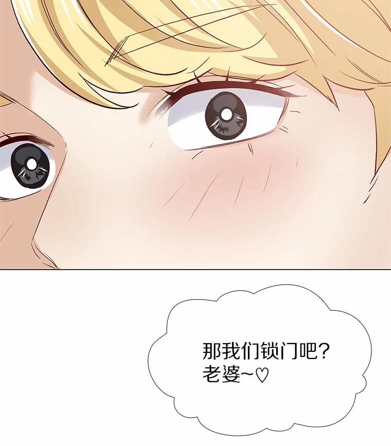 无法抵御的诱惑 54.悲催的单身狗 第120页
