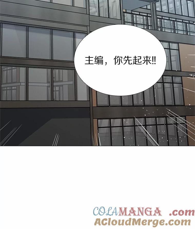 无法抵御的诱惑 54.悲催的单身狗 第137页