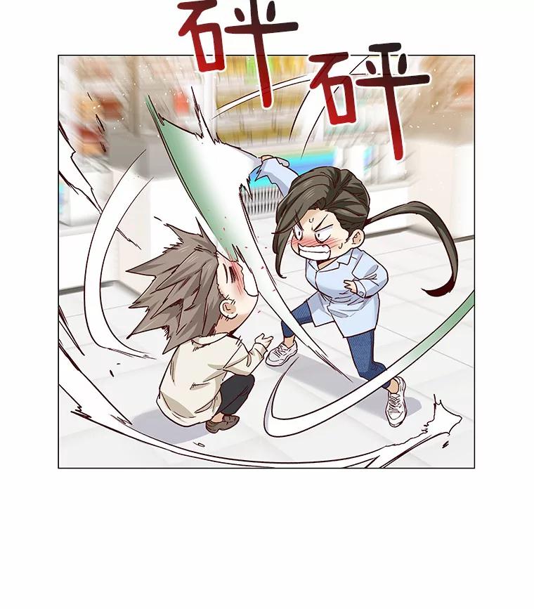 无法抵御的诱惑 54.悲催的单身狗 第19页