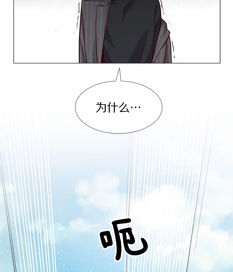 无法抵御的诱惑 54.悲催的单身狗 第134页