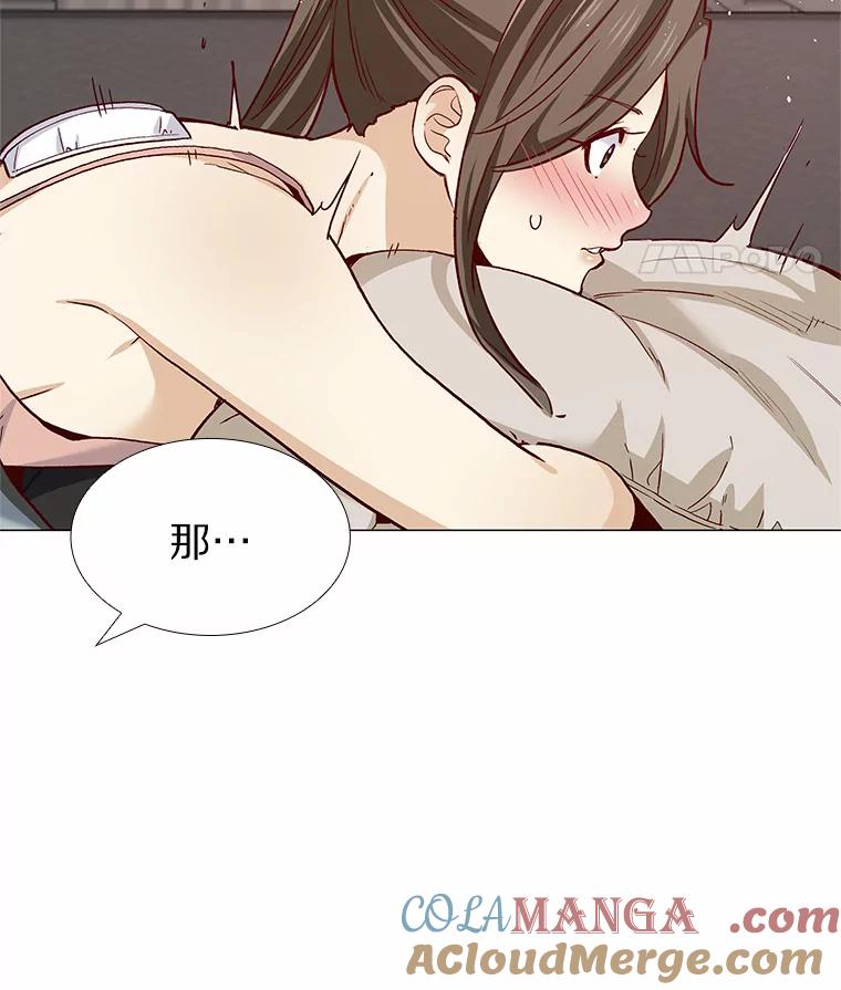 无法抵御的诱惑 54.悲催的单身狗 第41页