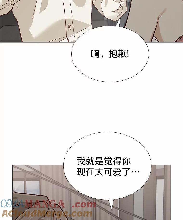 无法抵御的诱惑 54.悲催的单身狗 第65页