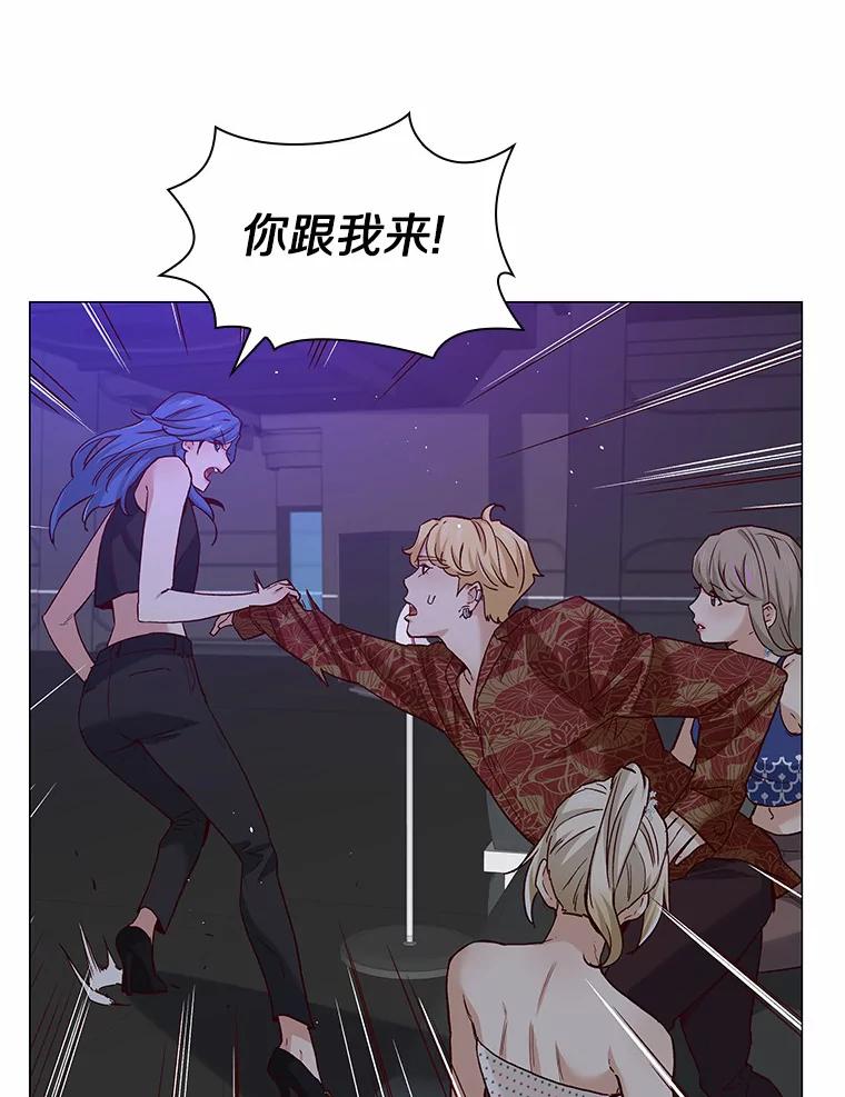 无法抵御的诱惑 55.勇往直前 第126页