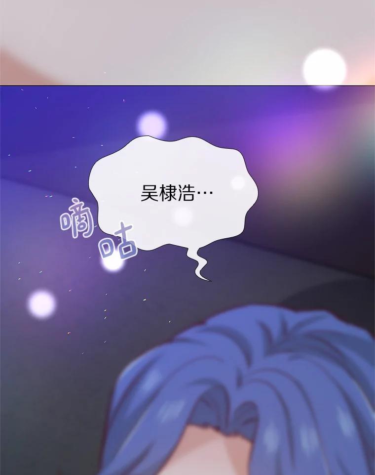 无法抵御的诱惑 55.勇往直前 第112页