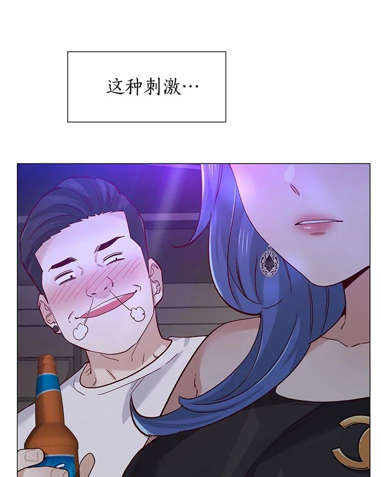 无法抵御的诱惑 55.勇往直前 第83页