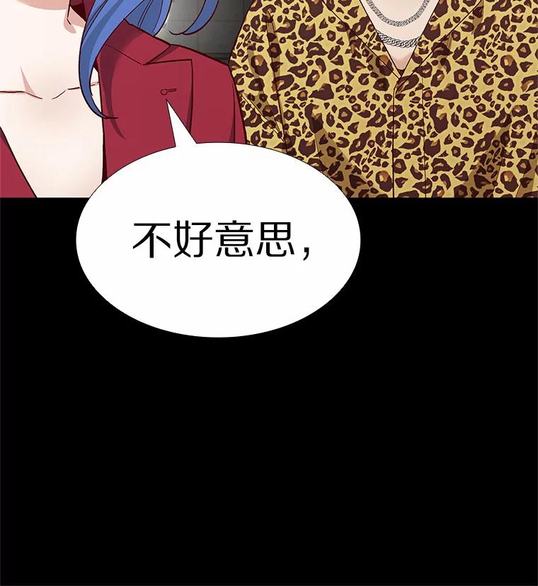 无法抵御的诱惑 55.勇往直前 第34页
