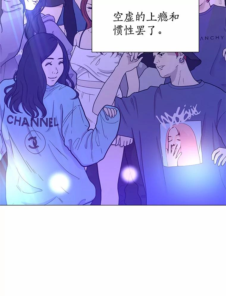 无法抵御的诱惑 55.勇往直前 第87页