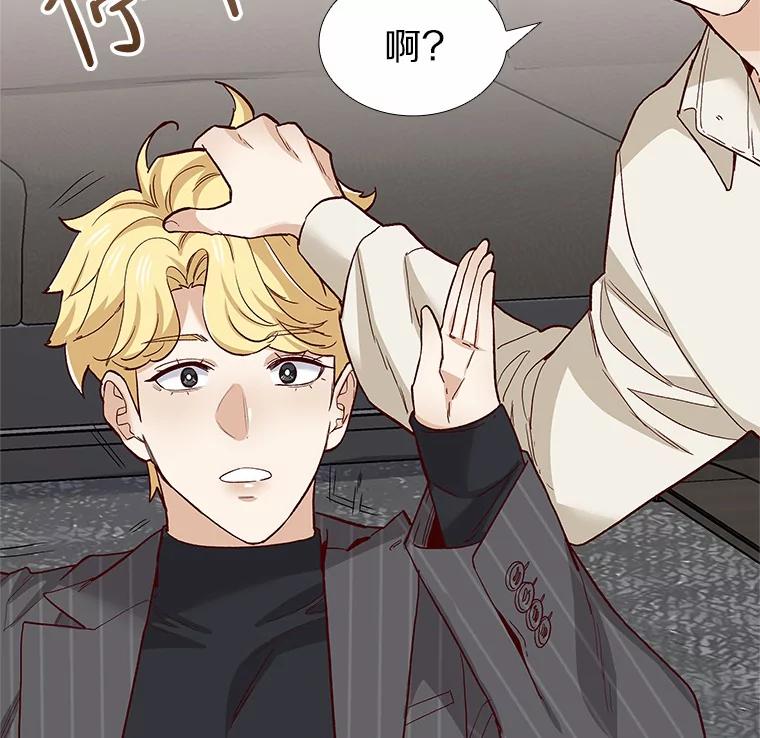 无法抵御的诱惑 55.勇往直前 第16页