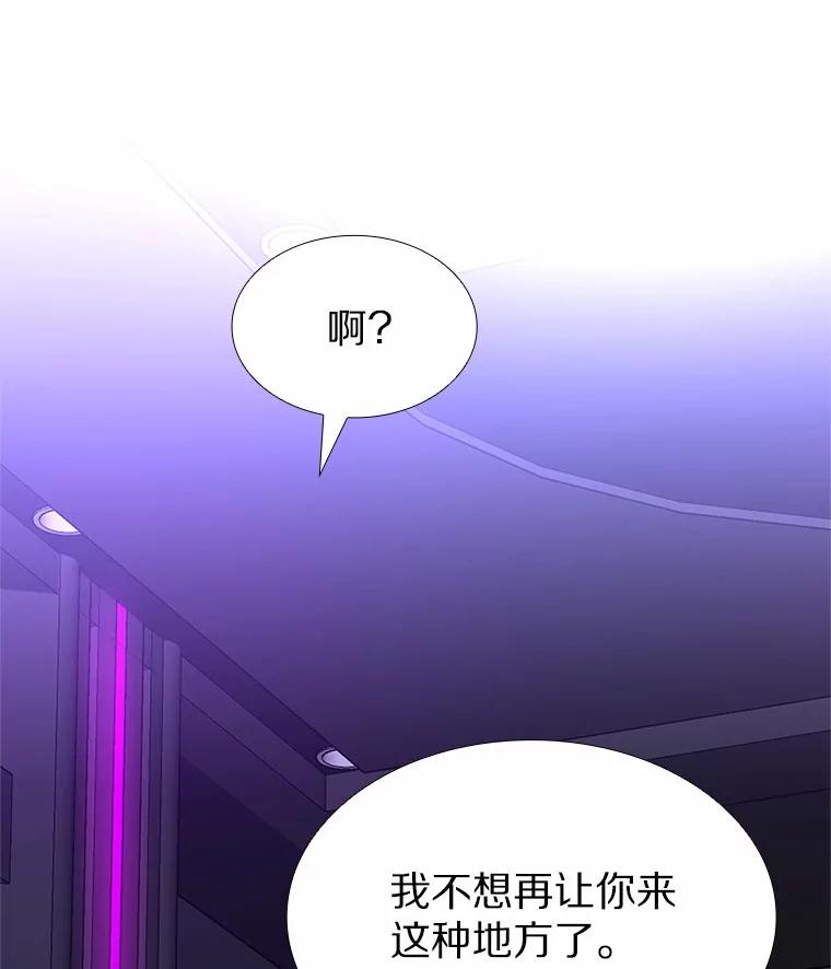 无法抵御的诱惑 55.勇往直前 第143页