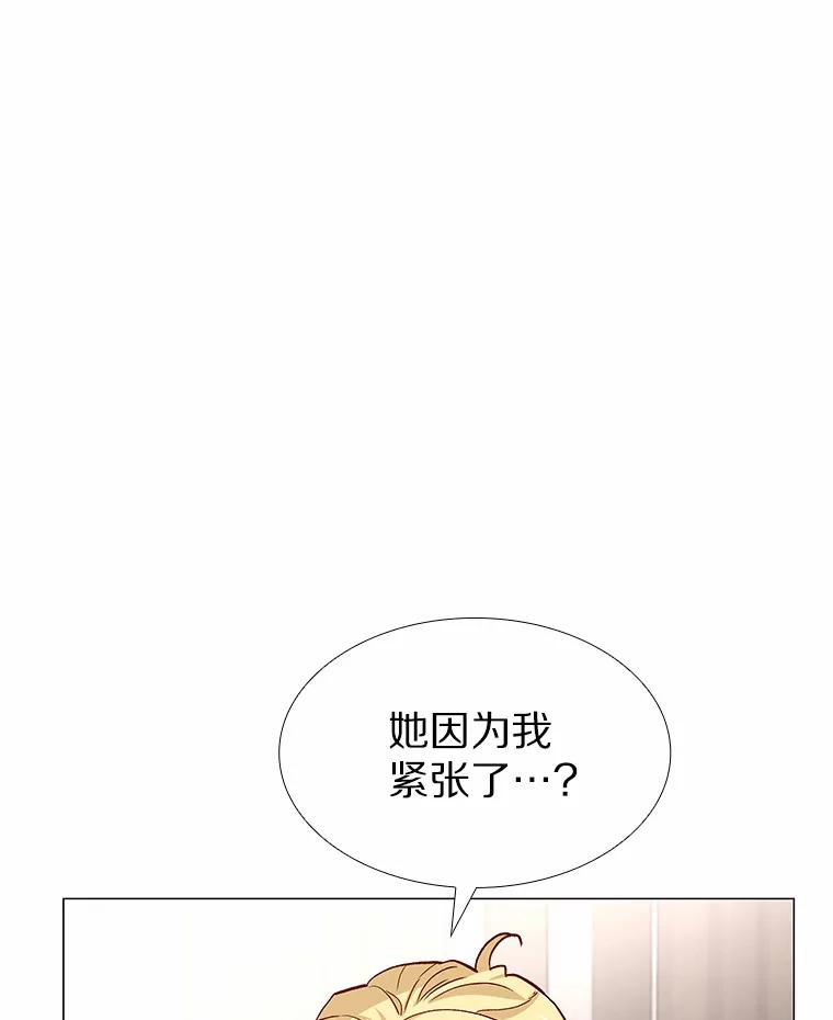无法抵御的诱惑 55.勇往直前 第63页