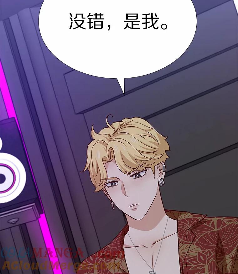无法抵御的诱惑 55.勇往直前 第117页