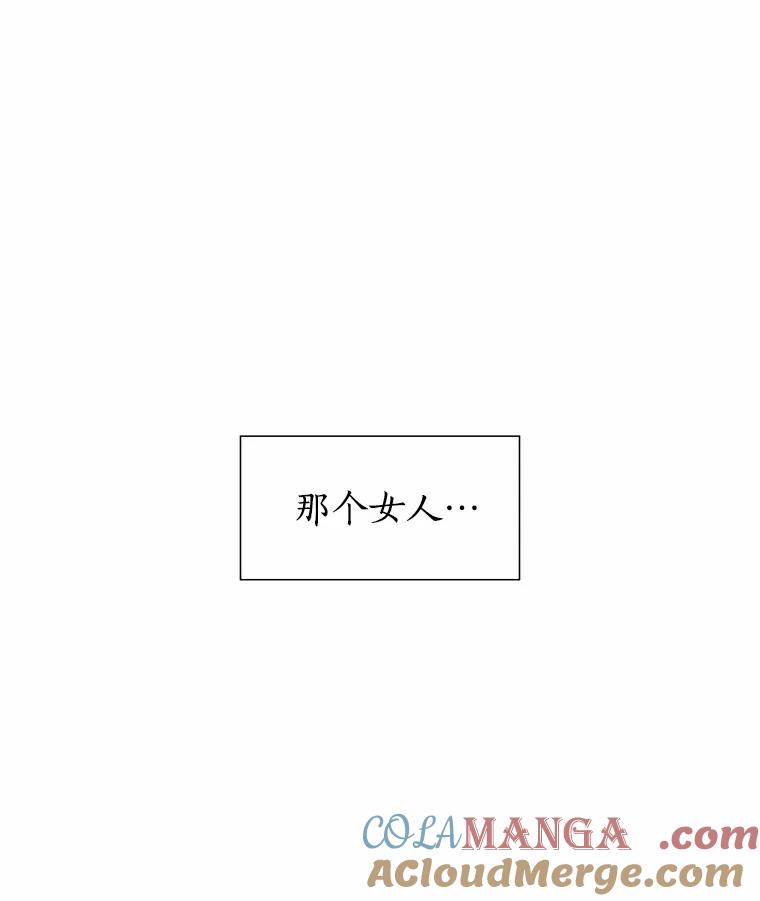 无法抵御的诱惑 55.勇往直前 第25页