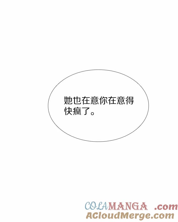 无法抵御的诱惑 55.勇往直前 第69页