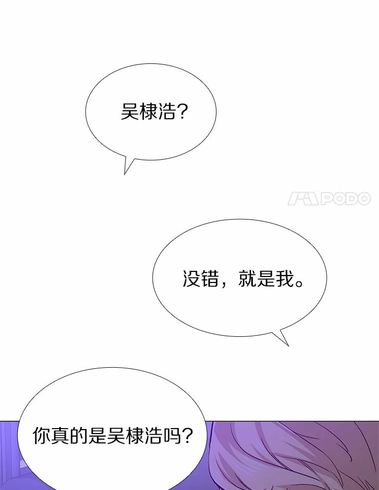 无法抵御的诱惑 55.勇往直前 第120页