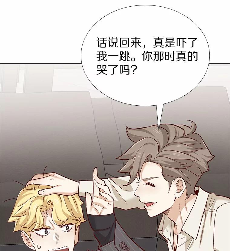 无法抵御的诱惑 55.勇往直前 第11页