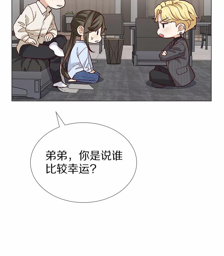 无法抵御的诱惑 55.勇往直前 第10页