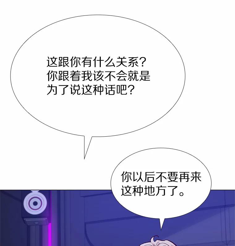 无法抵御的诱惑 55.勇往直前 第135页