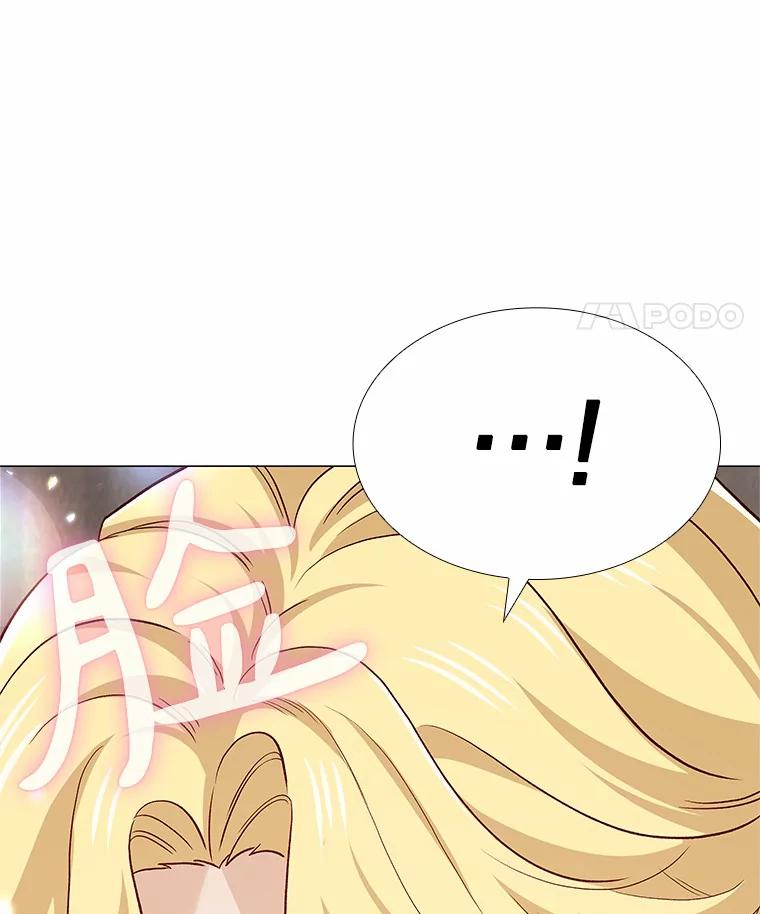 无法抵御的诱惑 55.勇往直前 第71页